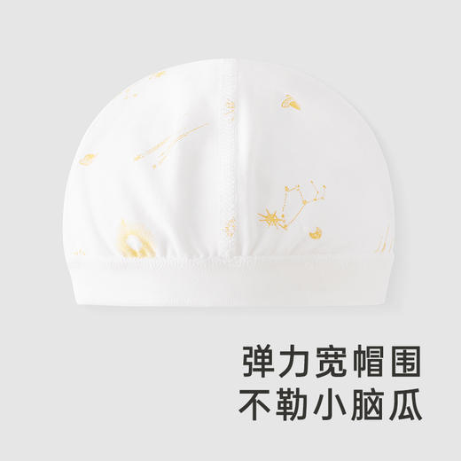 【商场同款】英氏婴儿帽子莫代尔居家小圆帽新生儿胎帽新款 商品图3