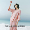 Threegun三枪 【轻风木代尔】圆领中袖长裤女士家居套睡衣家居服-82314D011 商品缩略图5