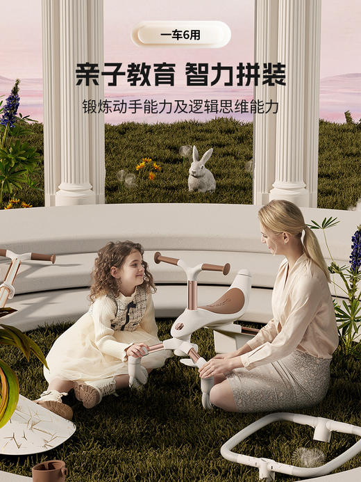 德拉玛儿童平衡滑板车宝宝婴儿溜娃神器六合一轻便平衡四轮车 商品图1