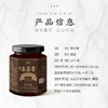 果舒元 100%桑葚膏  350g/瓶 商品缩略图2