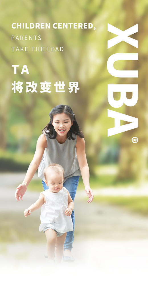 窦羿老师教室原则与怀抱坐立式阅读 商品图0