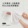 奥美生活 日抛毛巾1条/包30*60cm 一次性毛巾 片片消毒 拆包即用 48小时发货 商品缩略图1