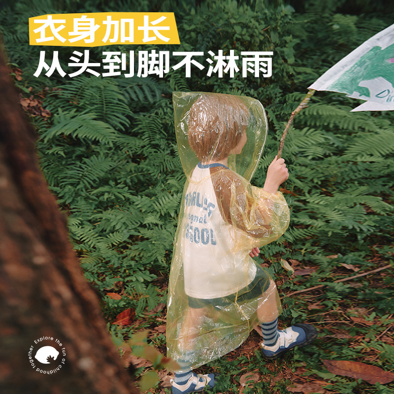 【应急雨衣，多功能随心穿！】一次性便携雨衣成人儿童卡片加厚全身，防暴雨上学旅游户外登山防水-lm！-ry