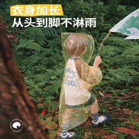 【应急雨衣，多功能随心穿！】一次性便携雨衣成人儿童卡片加厚全身，防暴雨上学旅游户外登山防水-lm！-ry