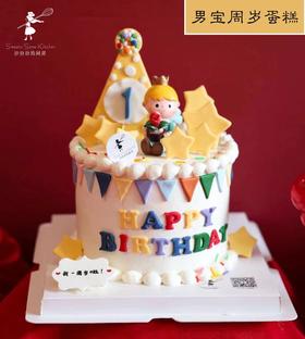 男宝周岁蛋糕 | 沙拉拉的厨房