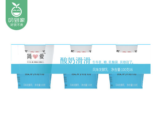 简爱酸奶滑滑/1组(100g*6杯) 商品图4