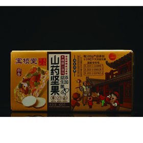 宝桢堂益生菌木糖醇山药坚果沙琪玛(400g/盒)