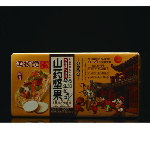 宝桢堂益生菌木糖醇山药坚果沙琪玛(400g/盒) 商品图0
