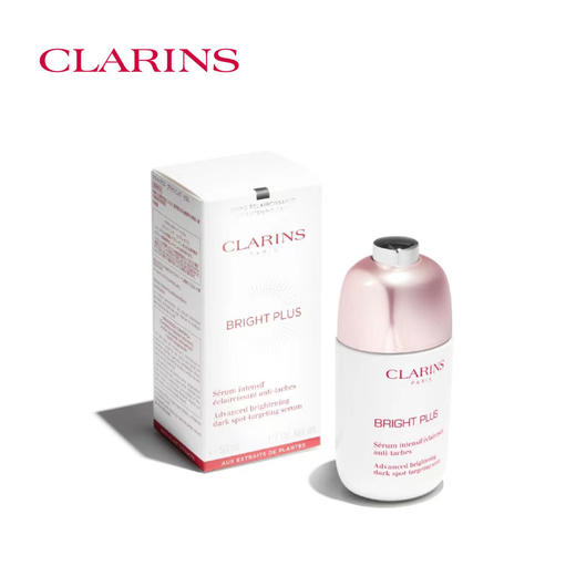 娇韵诗【金晨同款】「光芒小瓷瓶」透亮焕白淡斑精华50ml 商品图0