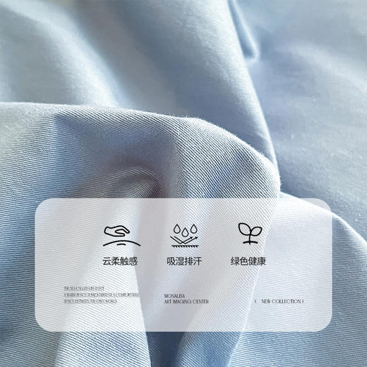 【品牌直发】加倍生活 A类全棉米兰纯色四件套床单床笠款可选 商品图4