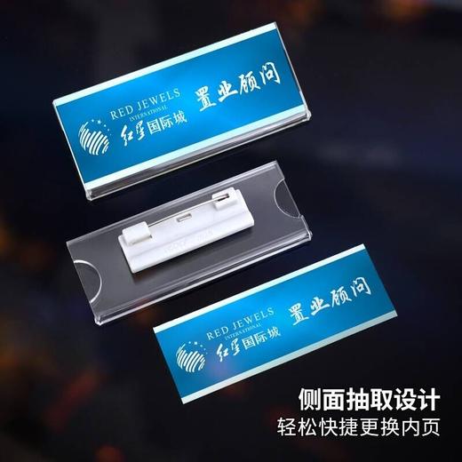 10个装胸牌定做工牌定制亚克力工号牌别针工作证员工工作牌姓名牌 商品图4