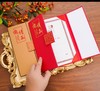 邀请函定制高端商务中式请柬会议活动开业年会请帖创意中国风打印 商品缩略图2