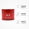 严选 | SK-II旅行体验套装 洁面20g+神仙水30ml+大红瓶面霜15g 商品缩略图6