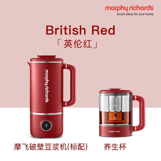 【小家电】摩飞MR1083 多功能破壁豆浆机MR8200 HF 商品图11