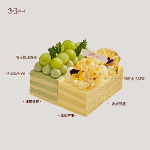 春日序曲，可选6英寸-59分钟送达 商品图3