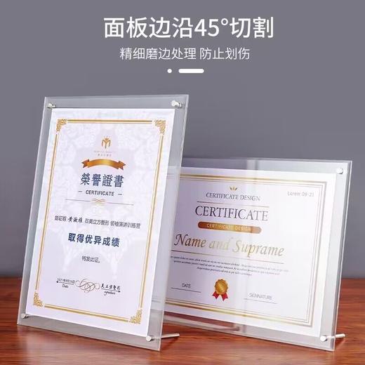 亚克力展示框A4纸框架相框摆台证书框裱水晶透明专利奖状证件框 商品图3