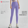 会员专享福利：新裸感九分裤DK9900#  高腰提臀裸感无痕瑜伽健身裤 无尴尬线  10件包邮 商品缩略图11