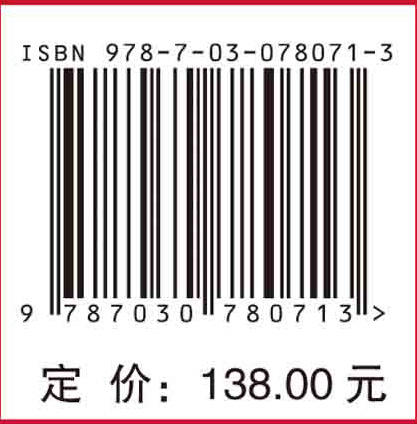 微分几何与共轭曲面原理 商品图2