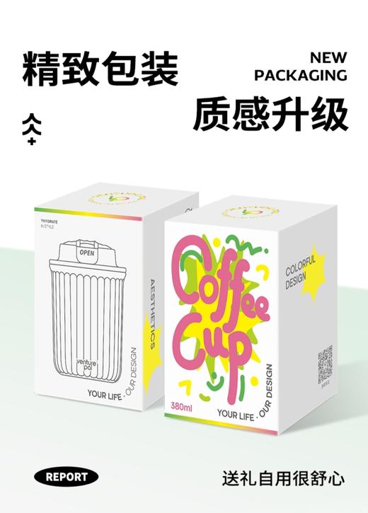 Venture Pal VPGN014轻巧随行保温杯 商品图2