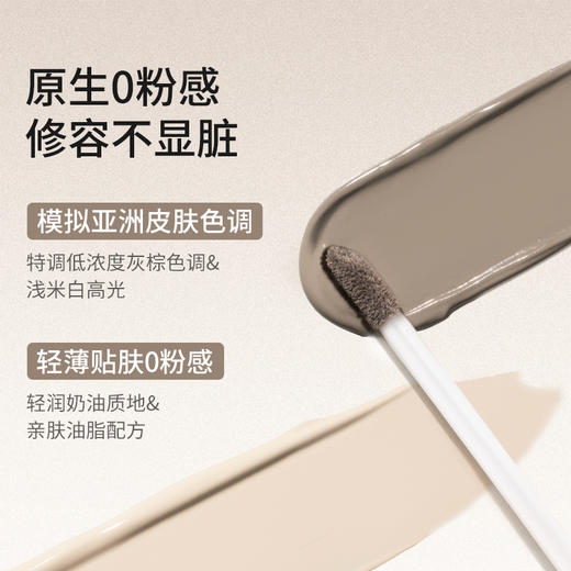 稚优泉液体修容液提亮棒高光阴影哑光鼻影光影CP遮瑕液笔平价正品 商品图1