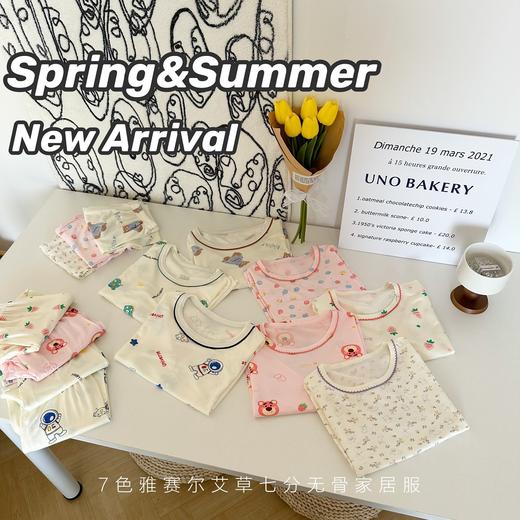 【优美好看，时尚秀气！】儿童睡衣夏季薄款雅赛尔男孩七分袖，花边宝宝空调服女童家居服套装！ 商品图1