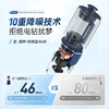 【小家电】摩飞破壁料理机MR8201 HF 商品缩略图4