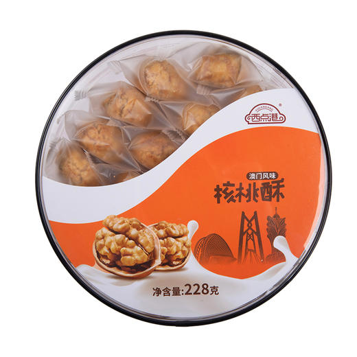 西点港澳门手信核桃酥228g 商品图1