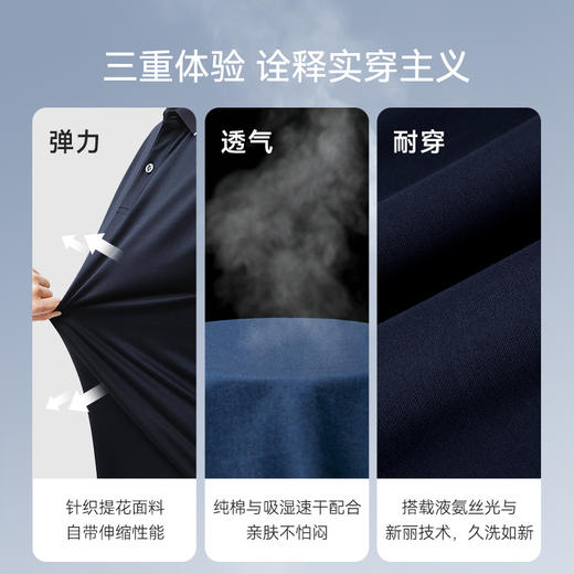 十如仕100%新疆棉吸湿速干微肌理提花镶边短袖POLO-P22-01 商品图5