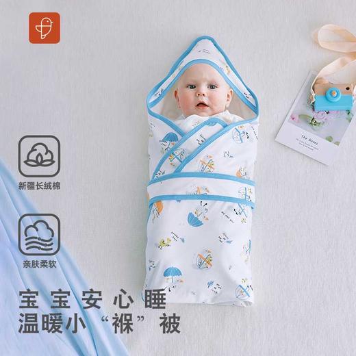 【防惊跳抱被】卓儿薄款新生儿防惊跳包被初生月龄必备健康呵护襁褓 商品图2