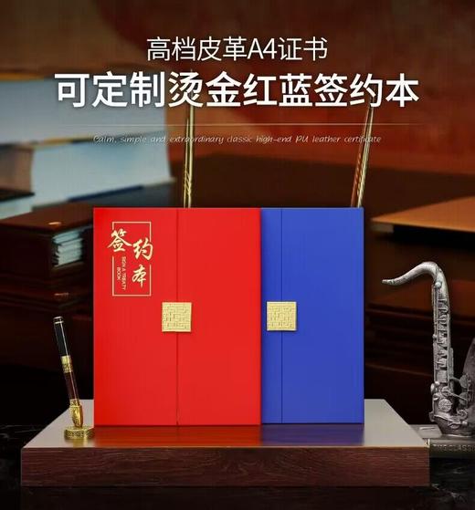 A4皮革文件夹签约本商务合同本高档磁扣会议协议夹仪式夹订做多功能资料夹 商品图0