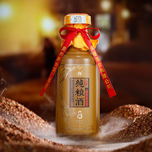 多彩贵州 醉美茅台 【茅乡纯粮酒：特酿级2022款】匠心传承12987传统酿造工艺！茅台集团纯粮特酿茅香风格酒水 商品图7