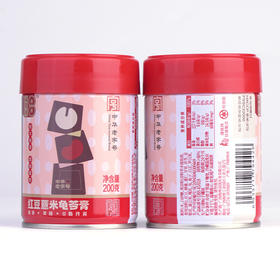 梧州双钱牌红豆薏米龟苓膏200g*2罐*3罐0脂饱腹代餐休闲健康零食（2023年7月产）