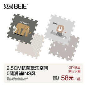 【配件】 拼接垫[单片]系列【单片没有边条，不同批次，尺寸或者颜色会有误差，介意勿拍】