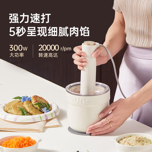 Bruno小陶器绞肉机家用料理机绞馅机碎肉机象牙白 商品图0