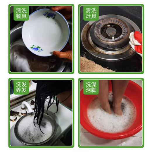 茶籽粉 植物洗碗 洗灶台 洗发  无任何化学添加剂 500克/袋   3袋 商品图2