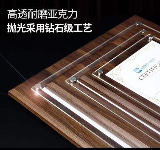 木质牌匾定制证书展示架奖状摆台授权书相框挂墙A4木框纪念亚克力 商品图4