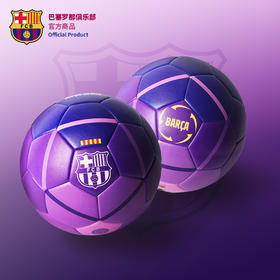 巴塞罗那俱乐部官方商品丨巴萨官方足球5号标准足球迷周边礼物