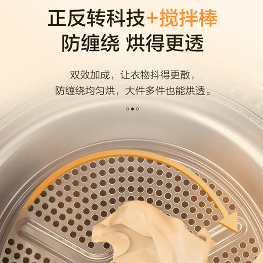 【年度新品】海尔叠黛和美 洗烘套装超薄一体机10KG滚筒洗衣机热泵式干衣机组合 H9 B1006SC 【H9】超薄嵌入+一屏智控+热泵柔烘 商品图4