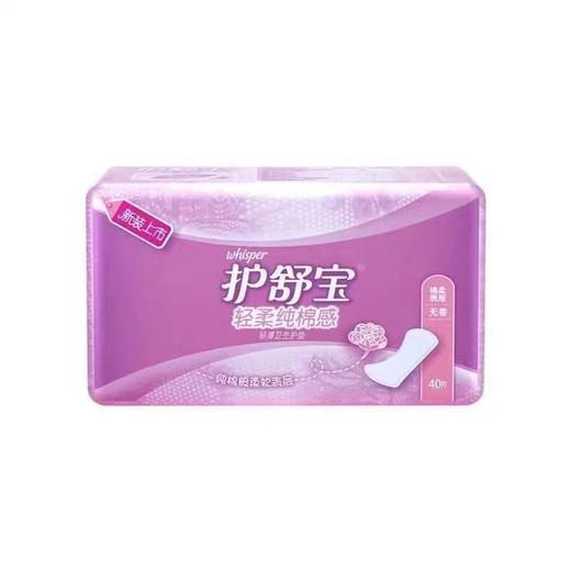 护舒宝轻柔纯棉护垫无香型 140㎜*20片装 商品图0