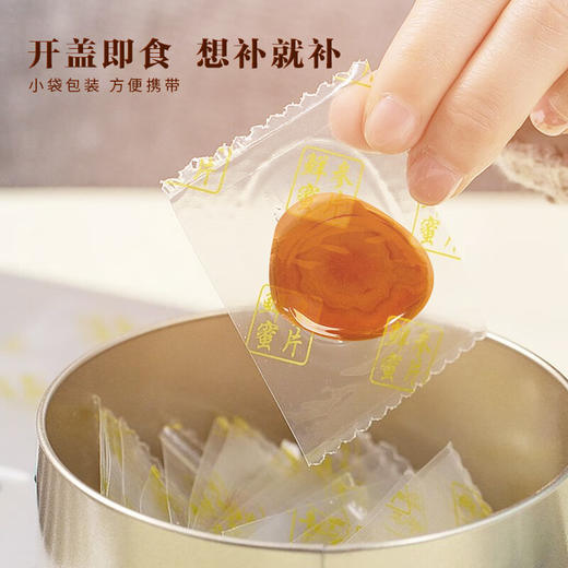 华北制药人参蜜片  26年3月期 商品图4