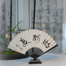 羽诗制造出品 尽扇尽美张戈老师书法古风汉服旗袍折扇