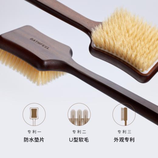【首品专享】浴见-乌檀木长柄沐浴刷/乌檀木手持干刷 洗澡刷 商品图3