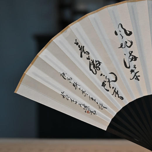 羽诗制造出品 扇韵古风石跃峰老师书法古风汉服旗袍折扇 商品图1