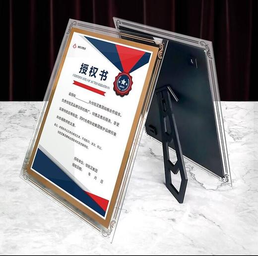 水晶玻璃相框摆台a4展示框荣誉证书框授权专利证框挂墙a5证书框架 商品图1