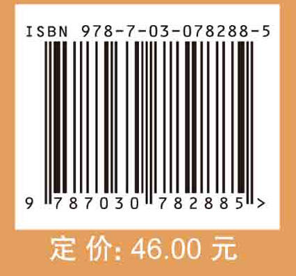 动物遗传资源保护与利用 商品图2