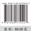 自动化生产线实训典型案例教程 商品缩略图2