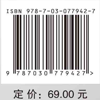 自动化生产线实训典型案例教程 商品图2