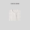COCO ZONE 时尚百搭圆领针织镂空设计感开衫上衣 23C18586 商品缩略图0