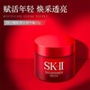 严选 | SK-II旅行体验套装 洁面20g+神仙水30ml+大红瓶面霜15g 商品缩略图5