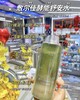 敷尔佳酵能舒安水 爽肤水湿敷舒缓保湿补水500ml 商品缩略图1